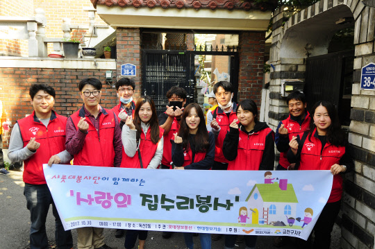 롯데정보통신과 현대정보기술의 샤롯데 봉사단은 지난 30일 서울 독산동 취약계층 가정을 방문해 '사랑의 스위트홈 만들기' 봉사활동을 했다고 31일 밝혔다. 봉사단은 차상위가정, 기초생활수급가구에 방문해 도배, 노후시설 교체 등 열악한 주거환경을 개선했다. 샤롯데 봉사단원이 봉사활동 후 기념촬영을 하고 있다.  롯데정보통신 제공